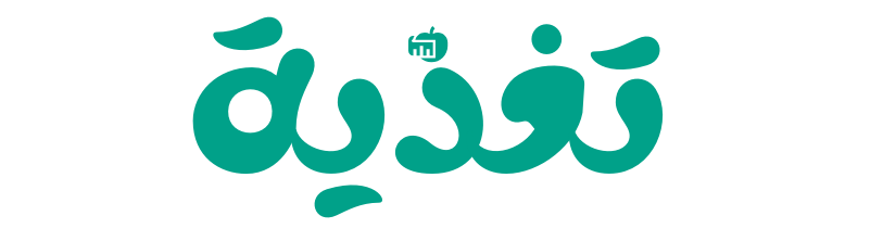 متجر تغذية